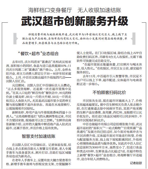 CQ9电子·(中国)唯一官方网站
