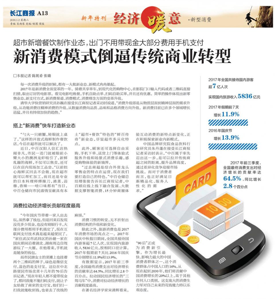 CQ9电子·(中国)唯一官方网站
